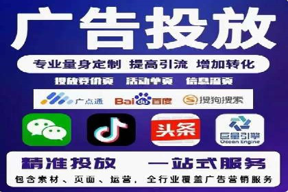 案例解读：SEM投放助力企业转型
